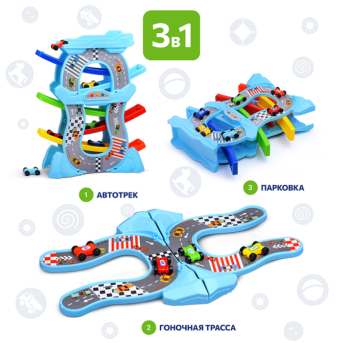 Фото к товару Трек UT0125 "Автокросс" с машинками, в коробке Трек UT0125 "Автокросс" с машинками, в коробке