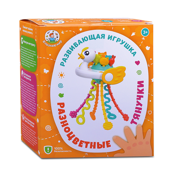 Фото к товару Игрушка развивающая Y0082 "Разноцветные тянучки. Утёнок" в коробке Игрушка развивающая Y0082 "Разноцветные тянучки. Утёнок" в коробке