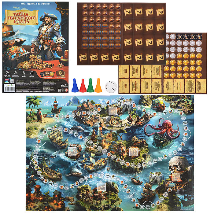 Игра-ходилка с викториной. Тайна пиратского клада. 59,5х42 см. Игра-ходилка с викториной. Тайна пиратского клада. 59,5х42 см.