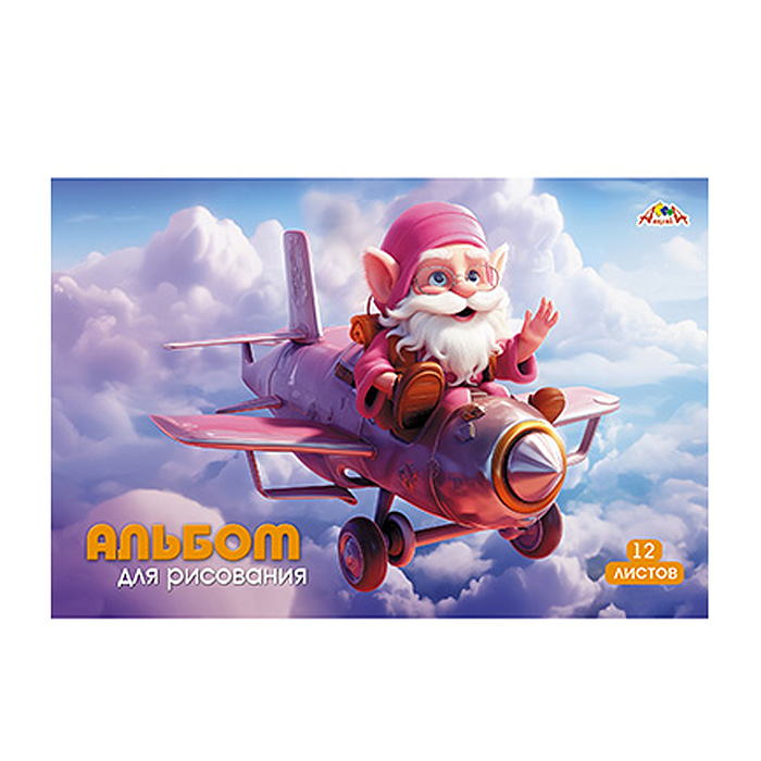 Альбом для рисования 12л. "Волшебный пилот" Альбом для рисования 12л. "Волшебный пилот"