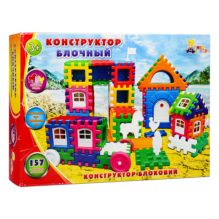 Конструктор блочный из 157 элементов