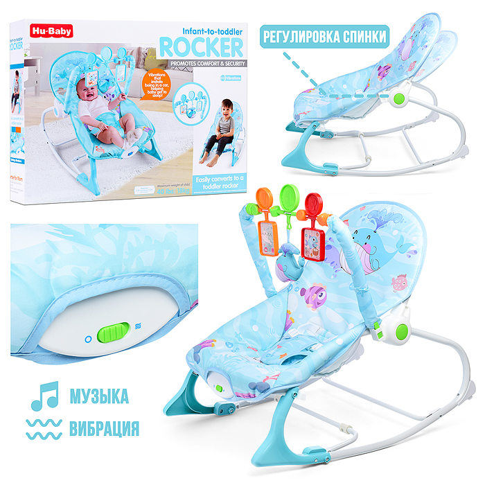 Шезлонг детский 69836 "Океан" в коробке Шезлонг детский 69836 "Океан" в коробке