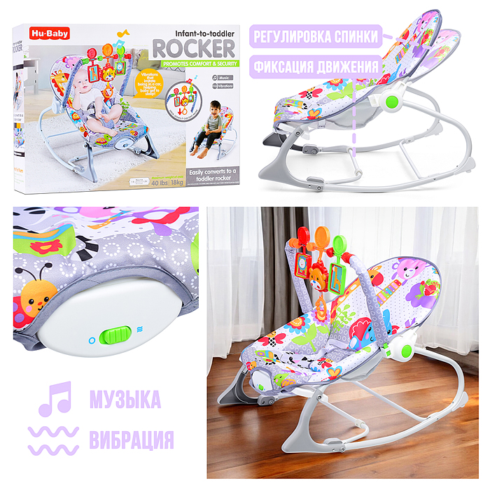 Шезлонг детский 69817 "Зоопарк" в коробке Шезлонг детский 69817 "Зоопарк" в коробке