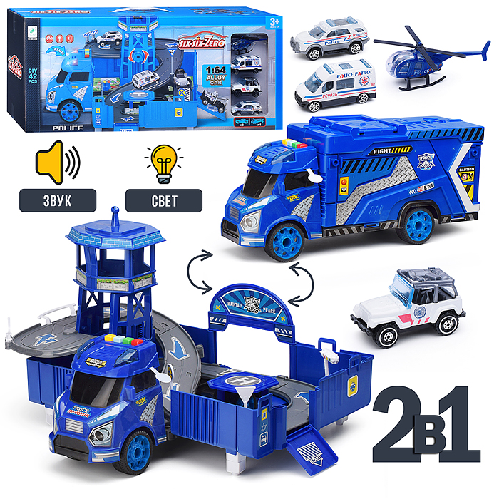 Парковка-машина 660-A259 "Спецслужба" в коробке