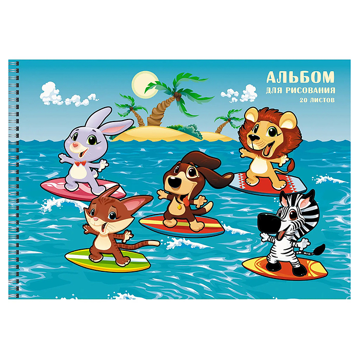 Альбом для рисования 20 л. "Зверята-серферы" гребень Альбом для рисования 20 л. "Зверята-серферы" гребень
