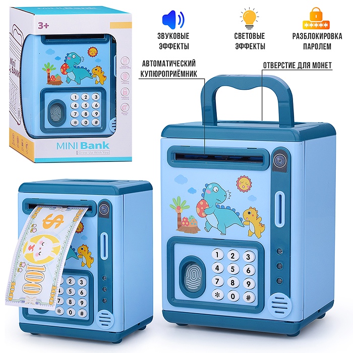 Копилка 5967A "Динозаврики" в коробке