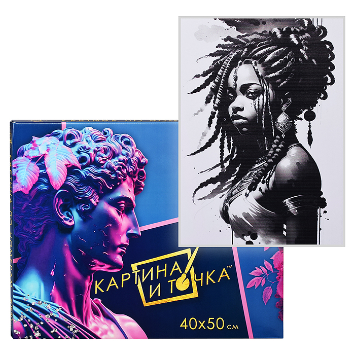 Картина по номерам 40х50 "Африканка" (9 цветов) Картина по номерам 40х50 "Африканка" (9 цветов)