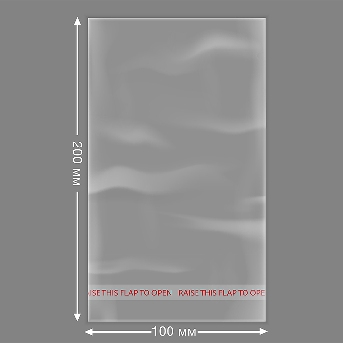 Пакет упаковочный с клеевой полосой 100x200 мм,(100 шт в упаковке) 30 мкм, прозрачный, Пакет упаковочный с клеевой полосой 100x200 мм,(100 шт в упаковке) 30 мкм, прозрачный,