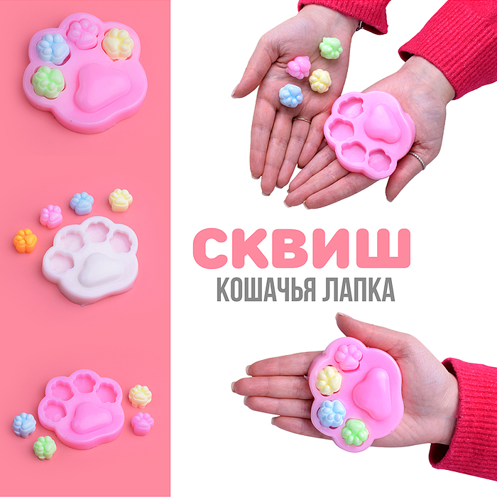 Игрушка-антистресс 00-5325 "Лапки в лапке"