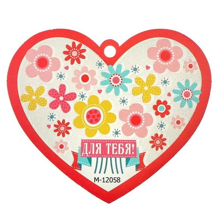 Сердечко одинарное. Для тебя! (Пластизоль) Сердечко одинарное. Для тебя! (Пластизоль)