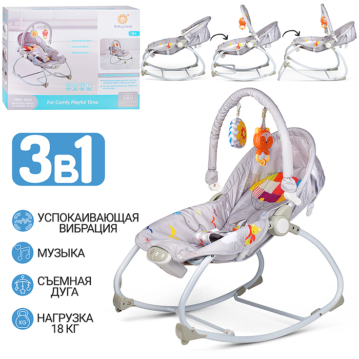 Шезлонг детский 715-1C "Морской" музыка, вибрация, в коробке