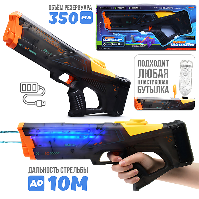 Водное оружие T-03 "Водяная буря" в коробке Водное оружие T-03 "Водяная буря" в коробке