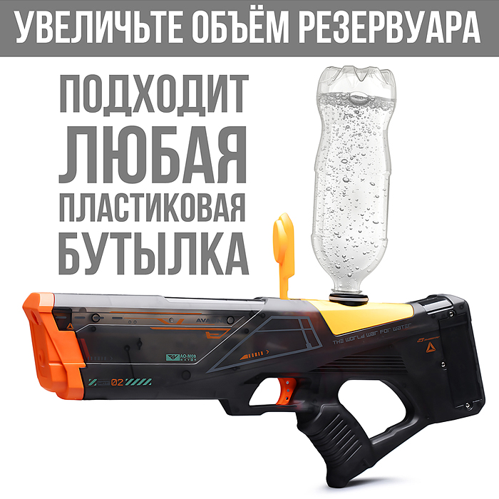 Фото к товару Водное оружие T-03 "Водяная буря" в коробке Водное оружие T-03 "Водяная буря" в коробке