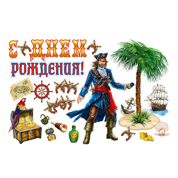 Набор украшений на скотче "СДР. Пираты" Набор украшений на скотче "СДР. Пираты"