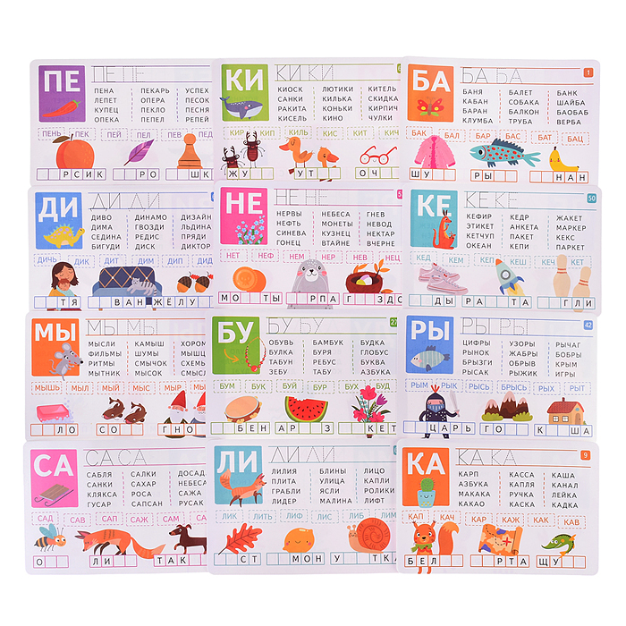 IQ Многоразовые карточки с маркером. Читаем и пишем слоги. 6+  Куликова Е.Н.