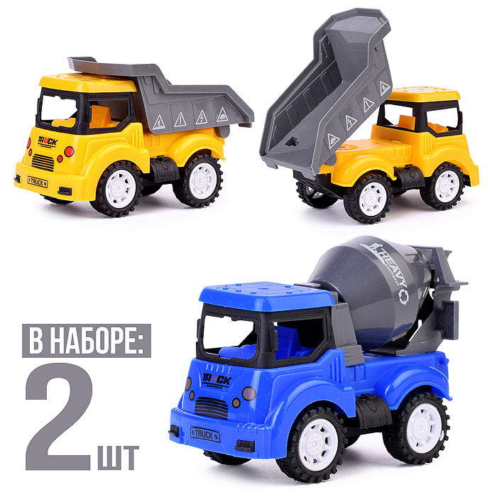 Набор машин CY308-8 "Стройка" в пакете Набор машин CY308-8 "Стройка" в пакете