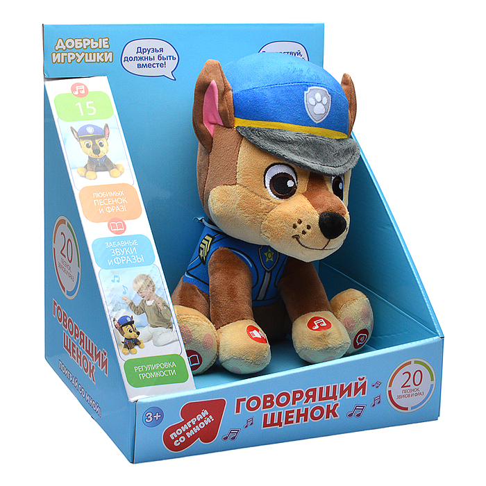 Фото к товару Говорящий щенок 25см, (говорит, поёт,) в коробке Говорящий щенок 25см, (говорит, поёт,) в коробке