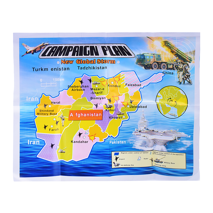 Набор машин 166H-41 "Военное положение" в пакете