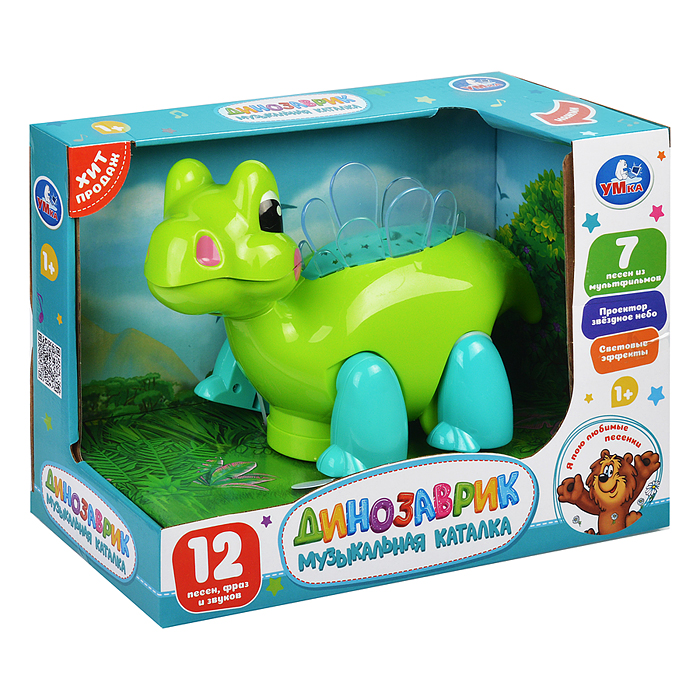Каталка "Динозаврик" (12 песен, фраз и звуков, свет, на бат.) в коробке