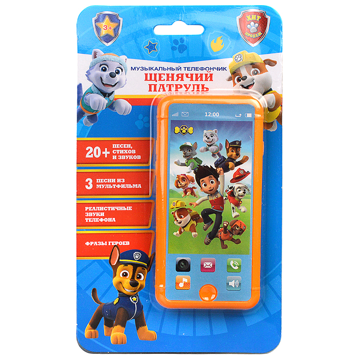 Музыкальный телефончик "Щенячий Патруль" ( 20 песен, звуков) на блистере Музыкальный телефончик "Щенячий Патруль" ( 20 песен, звуков) на блистере