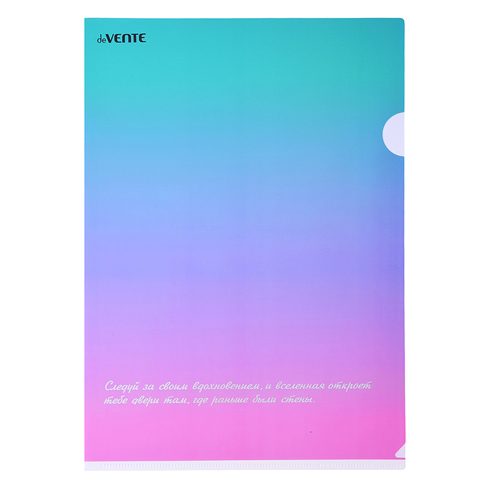 Папка-уголок "Degrade" A4 (220x310 мм) 180 мкм, непрозрачная с рисунком, тиснение фольгой Папка-уголок "Degrade" A4 (220x310 мм) 180 мкм, непрозрачная с рисунком, тиснение фольгой