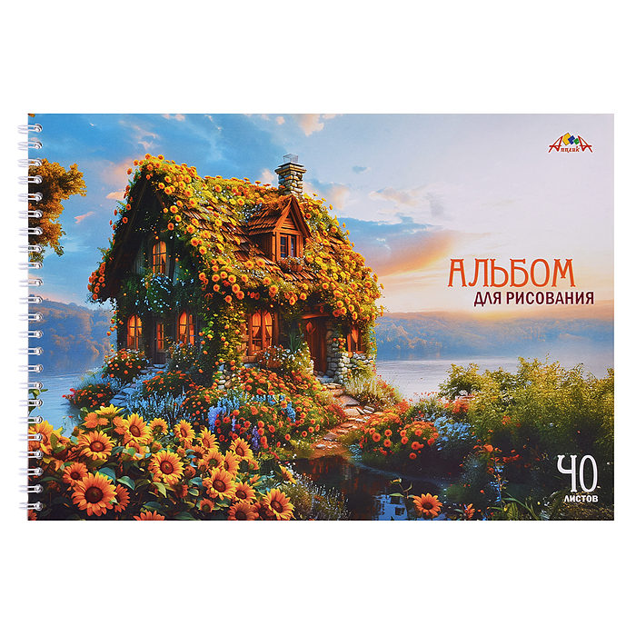 Альбом для рисования 40л. "Сказочный домик" на гребне 