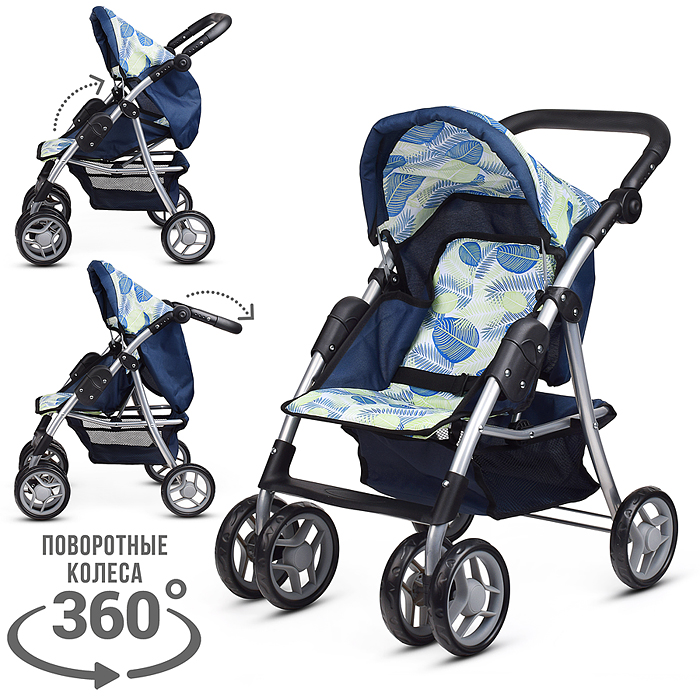 Коляска для кукол 9352 металл., складная, прогулочная с козырьком, с корзиной, принт листья