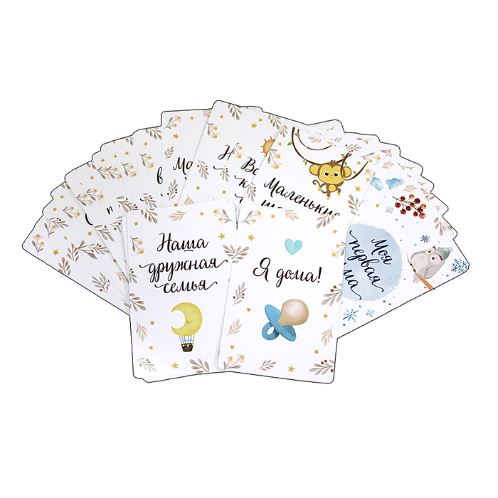 Фото к товару Карточки для фотосессии. Для мальчика Карточки для фотосессии. Для мальчика