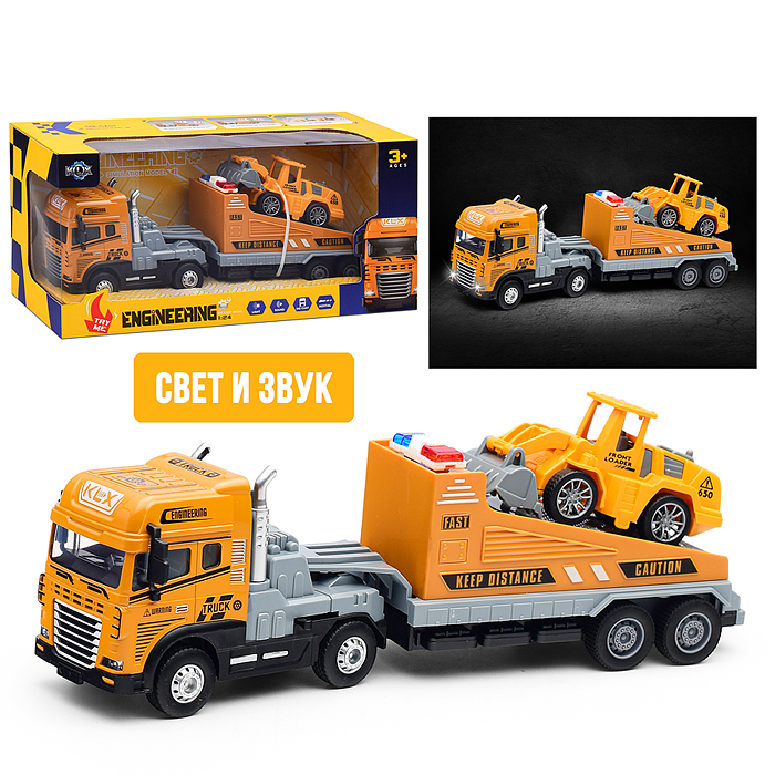 Эвакуатор KLX800-263 "Спецтехника" (свет, звук) в коробке Эвакуатор KLX800-263 "Спецтехника" (свет, звук) в коробке