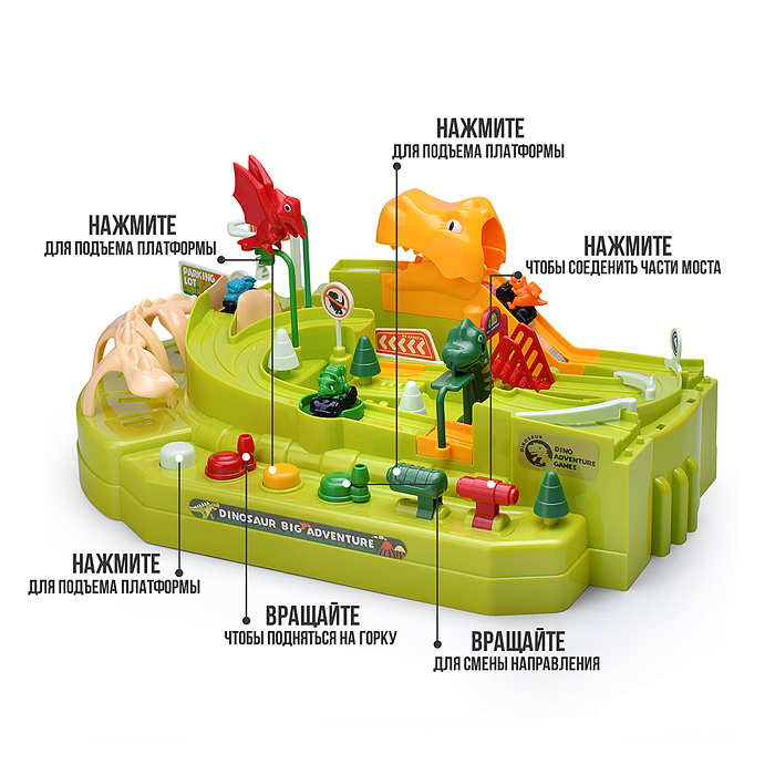 Трек JP588-1 "Мир динозавров" в коробке