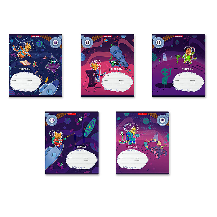 Тетрадь 18 л. клетка "Коты в космосе" Тетрадь 18 л. клетка "Коты в космосе"
