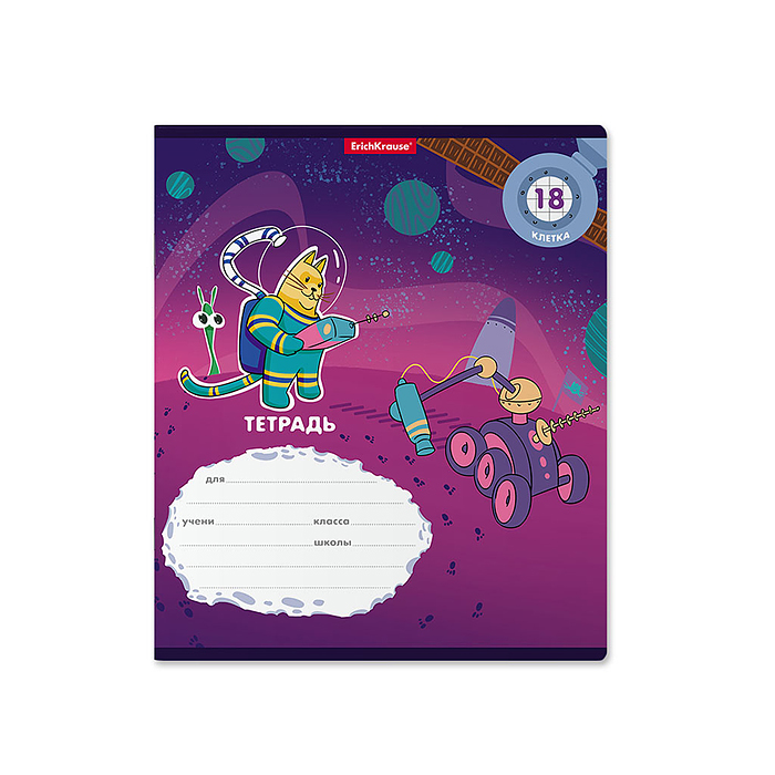 Тетрадь 18 л. клетка "Коты в космосе" 