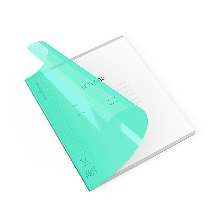 Тетрадь 12л. клетка, "CoverPrо Vivid" Классика бирюзовый, A5+с пластиковой обложкой, на скобе 