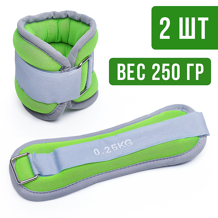 Набор спортивных утяжелителей 00-4987 (2 шт) по 0,25 кг. Набор спортивных утяжелителей 00-4987 (2 шт) по 0,25 кг.