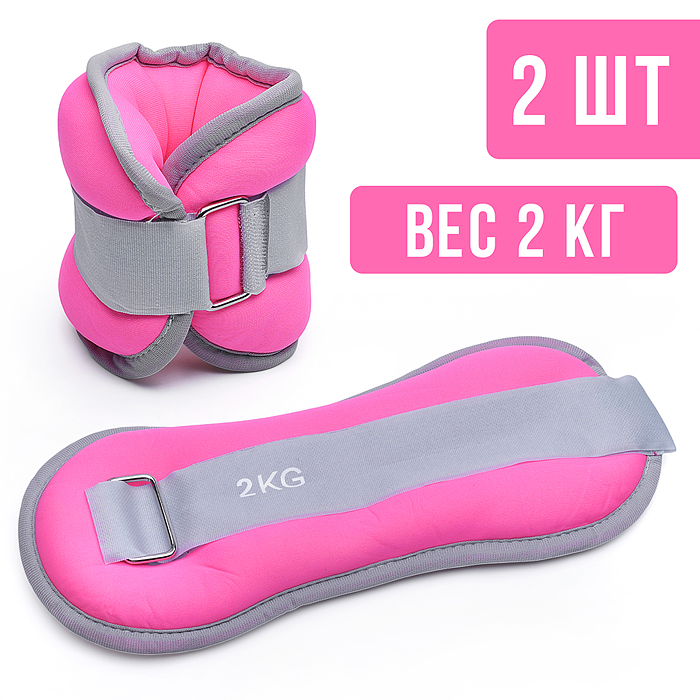 Набор спортивных утяжелителей 00-4997 (2 шт) по 2 кг. Набор спортивных утяжелителей 00-4997 (2 шт) по 2 кг.
