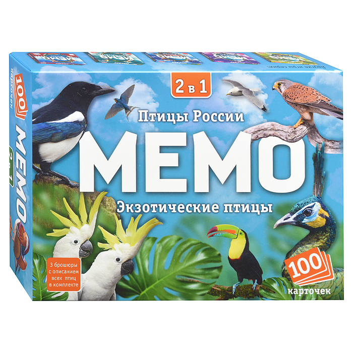 Фото к товару Мемо 2 в 1 "Птицы России и Экзотические птицы" (100 карточек) Мемо 2 в 1 "Птицы России и Экзотические птицы" (100 карточек)