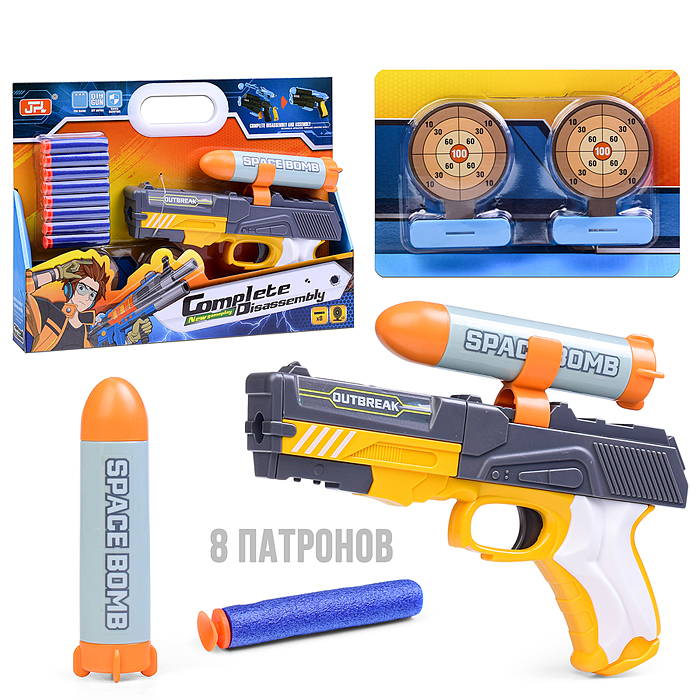 Пистолет 19860G "Agent Team" в коробке