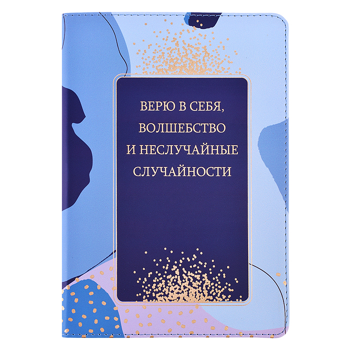 Записная книжка "Marandi" A5 (145 ммx205 мм) 160 стр, белая бумага 70 г/м² в клетку с синим Записная книжка "Marandi" A5 (145 ммx205 мм) 160 стр, белая бумага 70 г/м² в клетку с синим