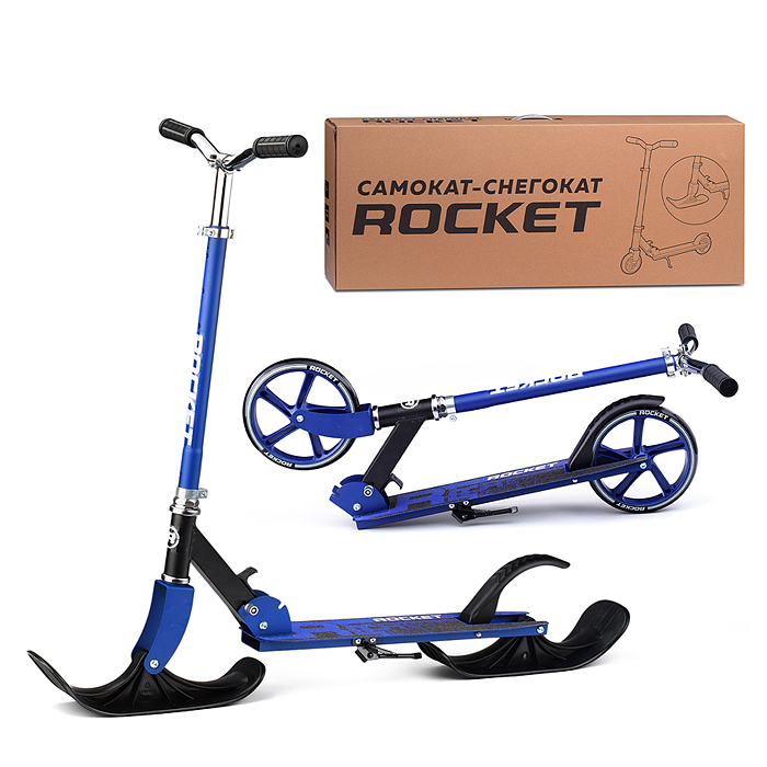 Самокат-снегокат R0181.BL с изогнутой ручкой (синий) Самокат-снегокат R0181.BL с изогнутой ручкой (синий)