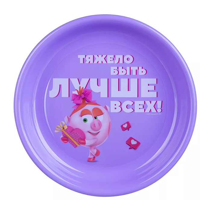 Тарелка плоская детская с декором "Смешарики" 185 мм (Сиреневый)
