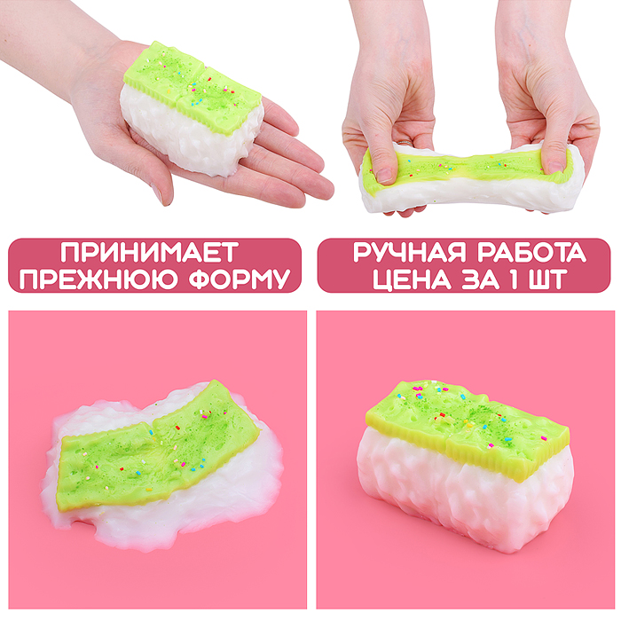 Игрушка - антистресс 00-5591 "Десерт"