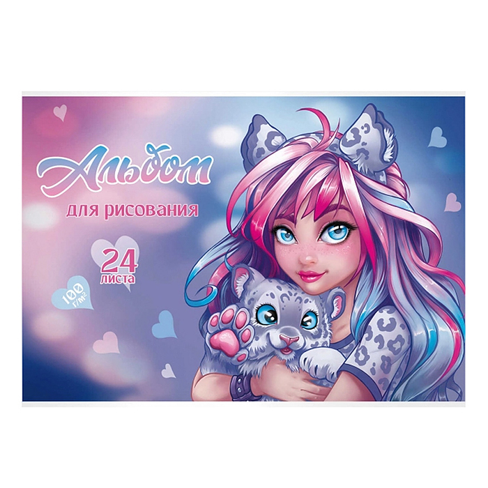 Альбом для рисования 24л, А4 "Девушка с барсом" 100 г/м². Альбом для рисования 24л, А4 "Девушка с барсом" 100 г/м².