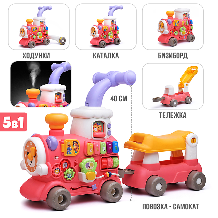 Каталка 6065 "Паровозик" в коробке Каталка 6065 "Паровозик" в коробке