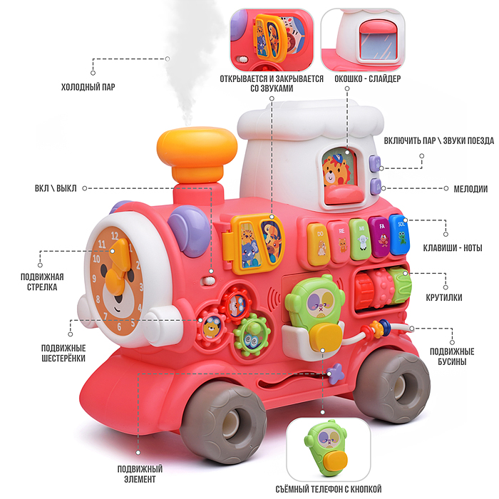 Каталка 6065 "Паровозик" в коробке