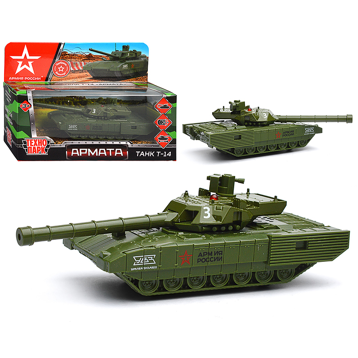 Модель металл Армата Танк Т-14 Армия России 12 см, башня, зелен, инерц, в коробке Модель металл Армата Танк Т-14 Армия России 12 см, башня, зелен, инерц, в коробке