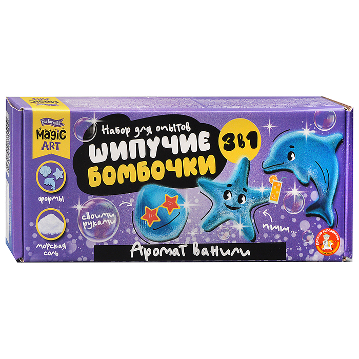 Набор для опытов "Шипучие бомбочки. Аромат ванили" 3 в 1