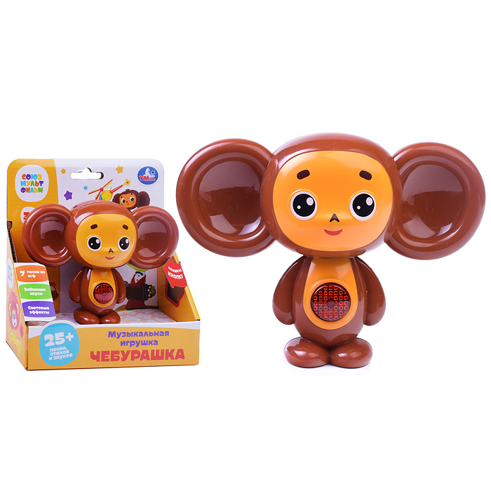 Фигурка Чебурашка "Союзмультфильм" (25 песен, стихов и звуков, свет, бат. ) в коробке