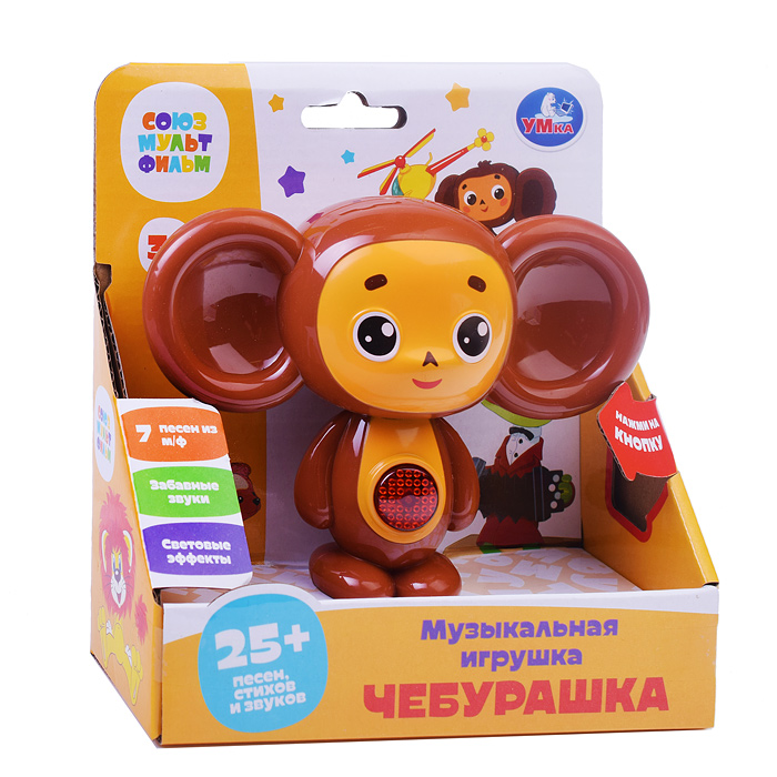 Фото к товару Фигурка Чебурашка "Союзмультфильм" (25 песен, стихов и звуков, свет, бат. ) в коробке Фигурка Чебурашка "Союзмультфильм" (25 песен, стихов и звуков, свет, бат. ) в коробке