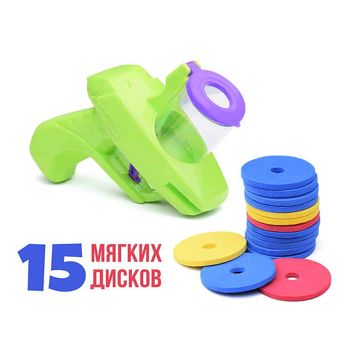 Фото к товару Пистолет SU-2 "Боевая атака" с дисками, в пакете Пистолет SU-2 "Боевая атака" с дисками, в пакете