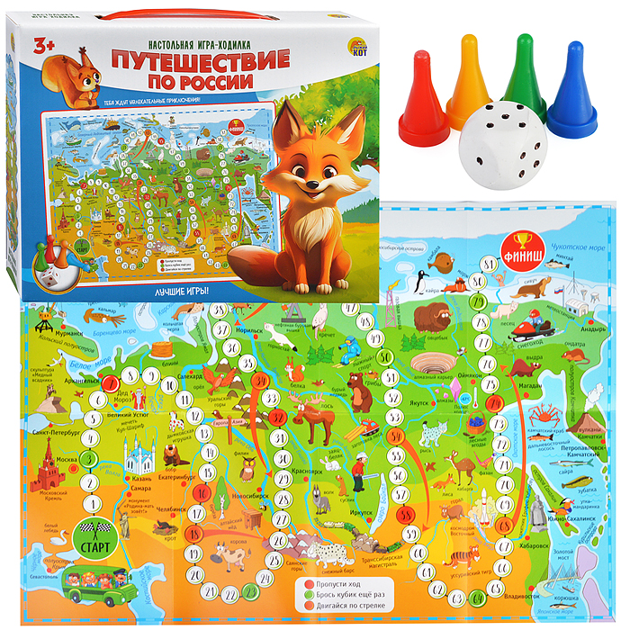 Настольная игра ходилка. Путешествие по России. (плотная коробка) Настольная игра ходилка. Путешествие по России. (плотная коробка)